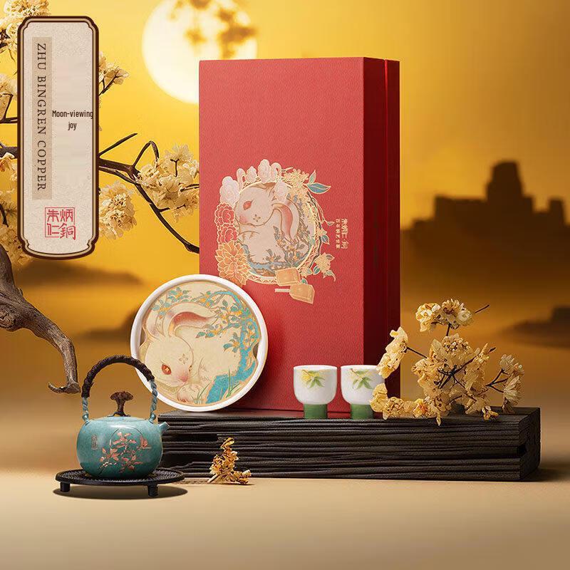 Zhu Bingren Copper Moon Delight Portable Tea Set