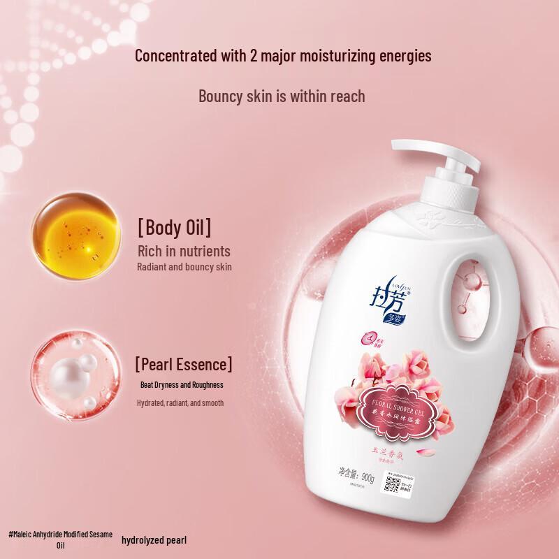 Lafang Duzihua Floral Fragrance Moisturizing Shower Gel Duo