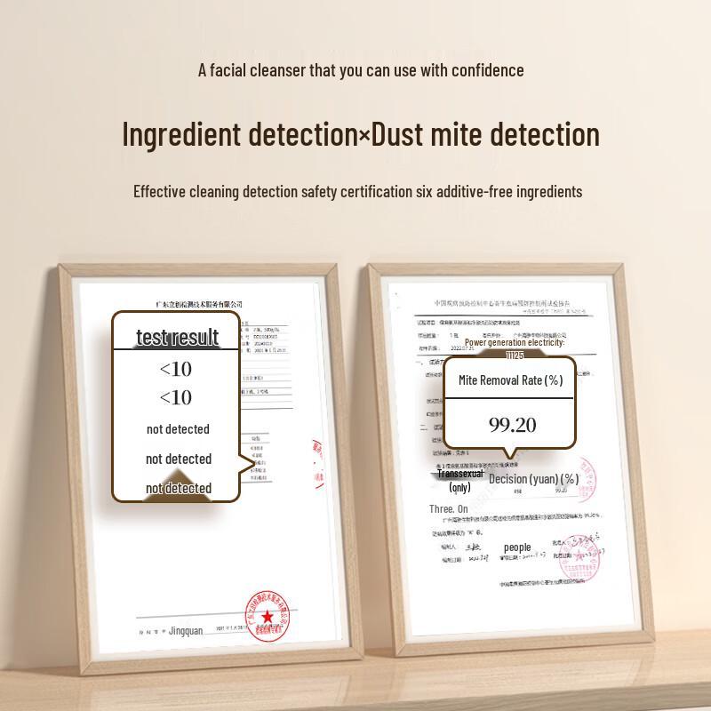 RUYI Amino Acid Oil Control Facial Cleanser