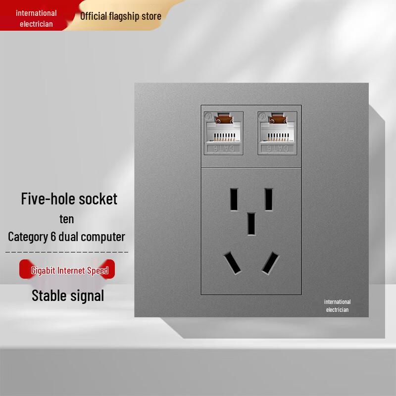 86-Type Six Category Gigabit Network Cable with Concealed Installation Socket & 5-Hole Power Panel