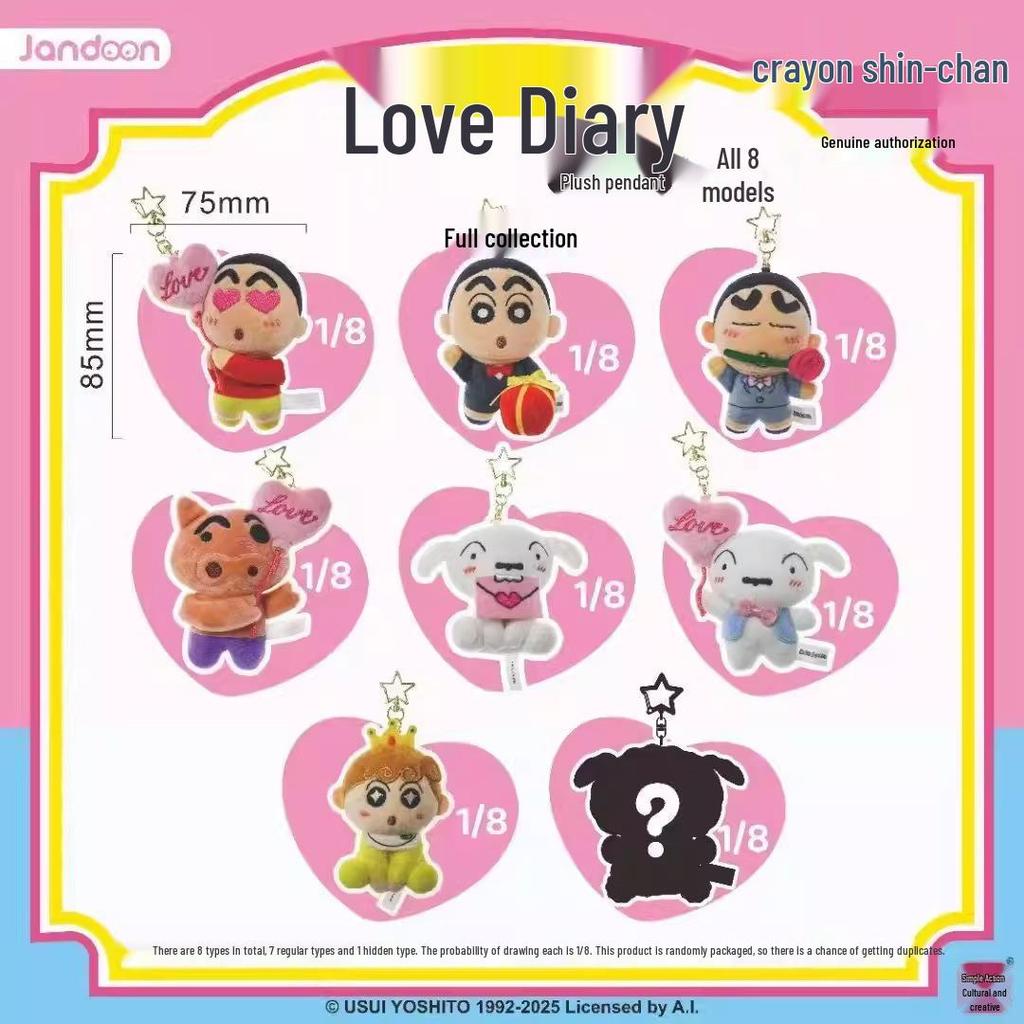 Crayon Shin-chan Love Diary Plush Pendant Blind Box Toy