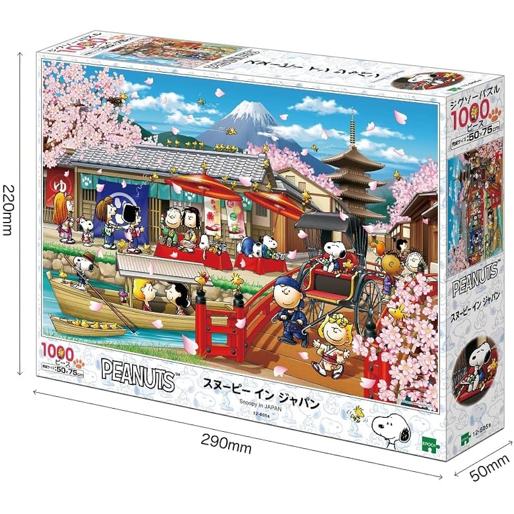 Epoch 1000 Piece Jigsaw Puzzle, PEANUTS, Snoopy in Japan (50x75cm), 12-605s, Glue Included, Spatu...