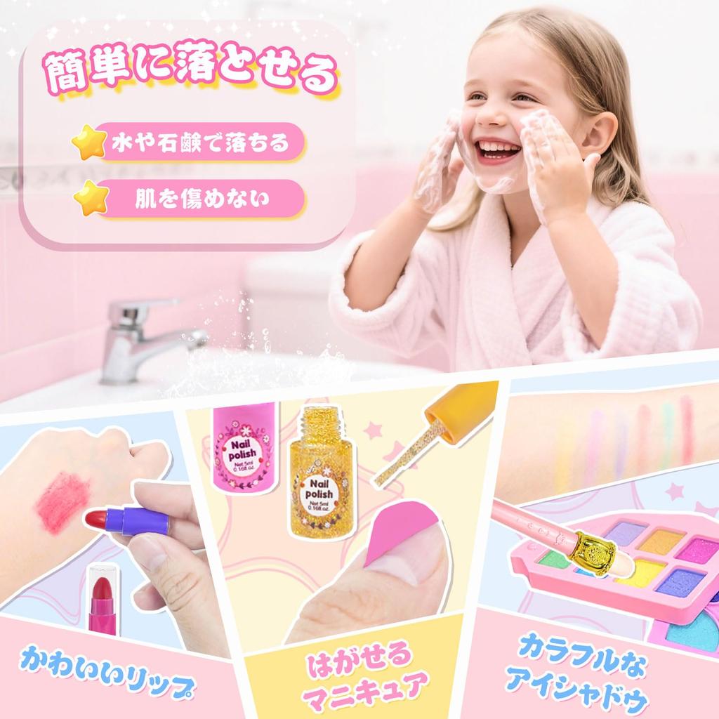 VBACALA Makeup Coloring Makeup Set for Makeup Box with Foldable Makeup Tools and Pretend Play Toy for Elementary School Birthday Gift Toy, Girls,