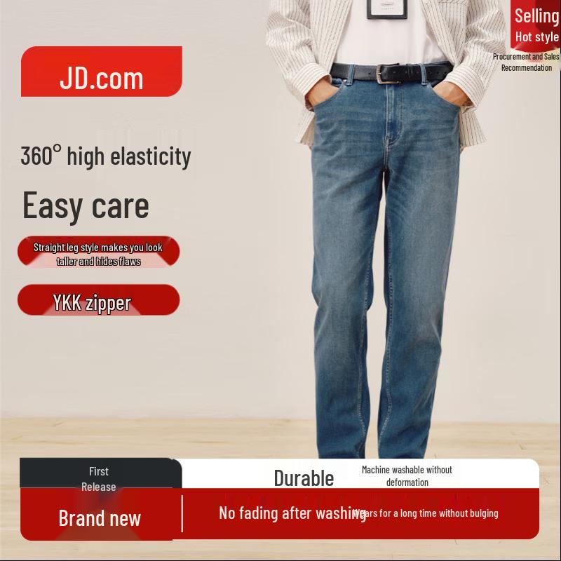 JD Made Men s High-Elastic Straight-Leg Jeans 35