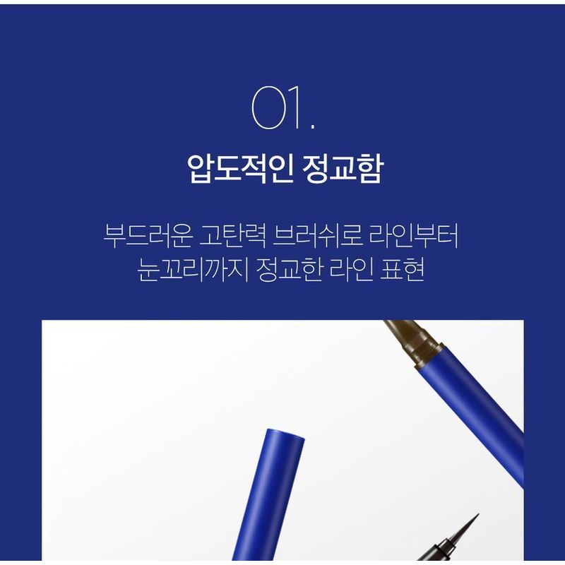 Bbi@ - Never Die Brush Eyeliner - 2 Colors