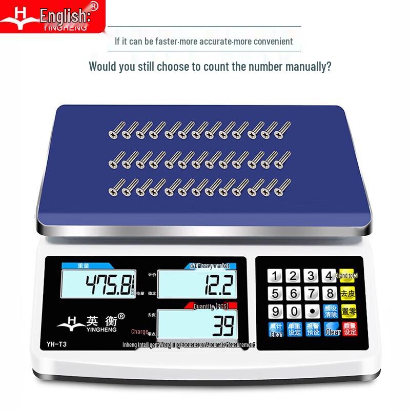 High-Precision Digital Commercial Scale (CN version)