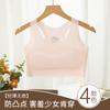 Girls' Small Vest Development Period, the First Stage of Children's Underwear, Primary School Students' Anti-bumping Points Children Have No Traces