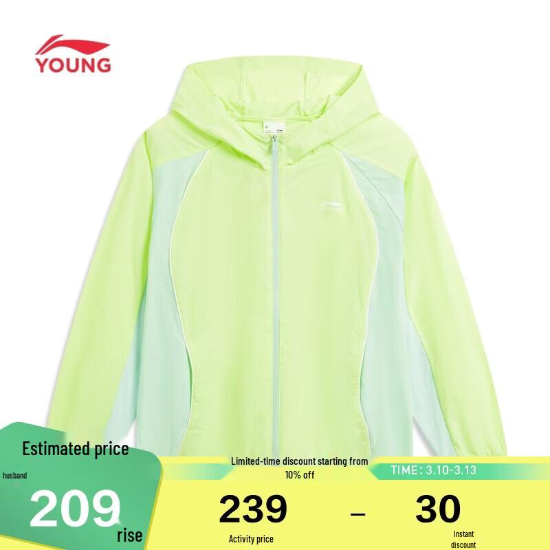 LI-NING Kids  UV Protection Windbreaker Jacket 160