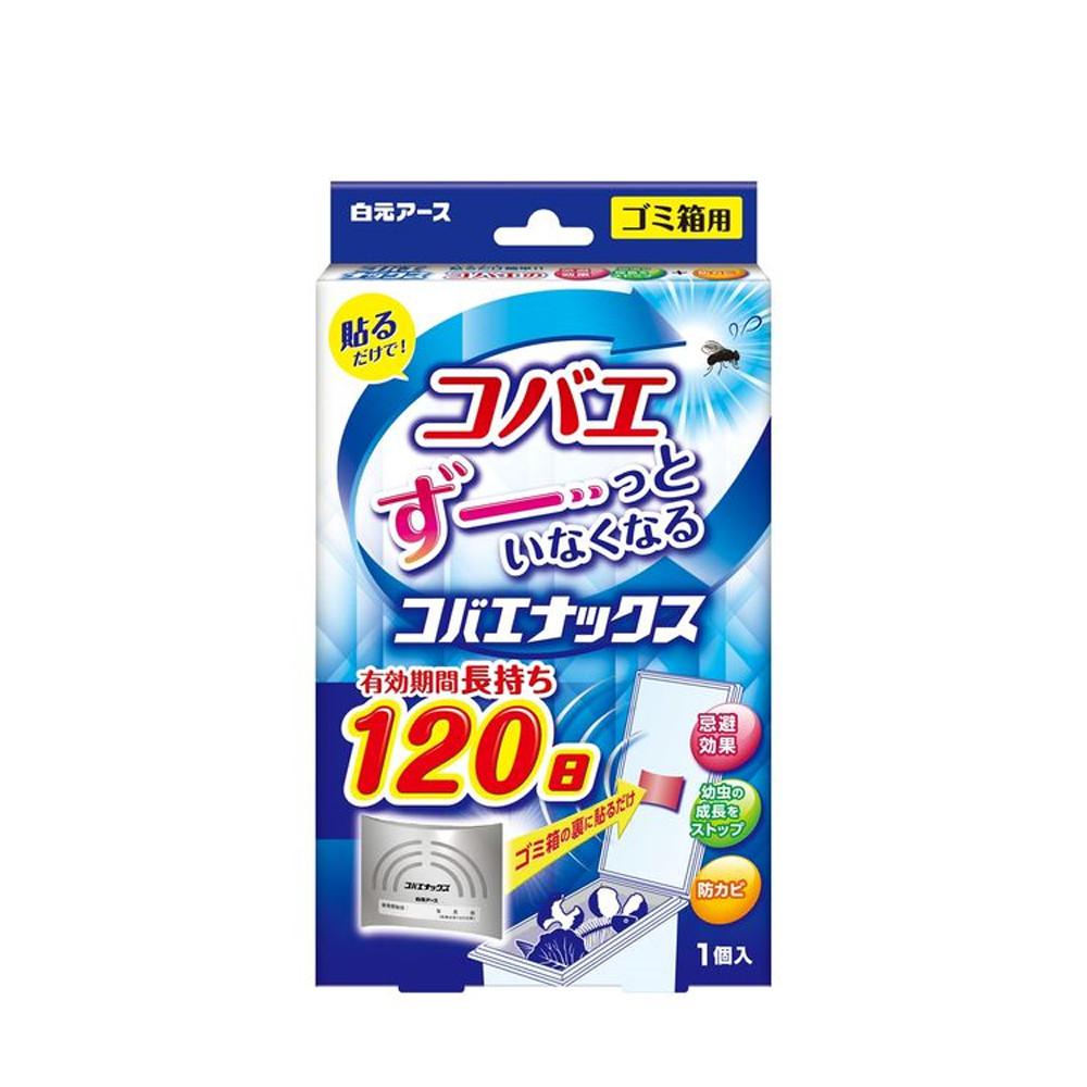 

Hakugen Earth Fruit Fly Repellent for Trash Cans 120 days