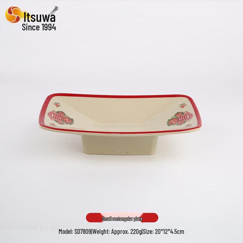 Wuhe Melamine Orchid Blossom Bone Dish