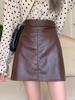 2023 Autumn/Winter Women's High-Waist Slim PU Leather Skirt - Black Korean Style Short Skirt