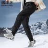 SNOWFLYING Unisex Goose Down Straight-Leg Pants