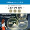 Takasho ExLights Solar Uplight FLAG, Dark Gray, Long-lasting illumination, Premium brightness, ABS resin, Polycarbonate, Aluminum, LGS-EL08
