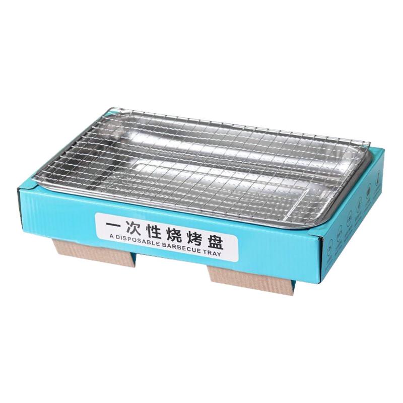 Disposable Large Charcoal BBQ Grill Kit