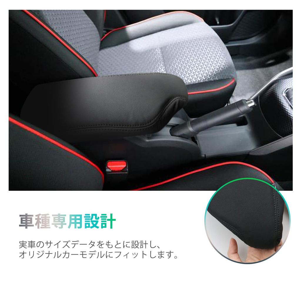 GAFAT Armrest Cover for Toyota Raize and Daihatsu Rocky Center Console Scratch and Stain Protective Interior Black (2nd Generation, 2019+) - Box,