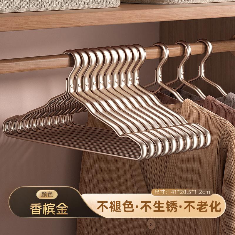 Space Aluminum Alloy Hanger Household Clothes Non-Marking Anti-Shoulder Angle Light Luxury Stainless Steel Hanging Support Matching Drying Rack