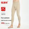 Hengyuanxiang Women's & Men's Pure Cashmere Thermal Pants