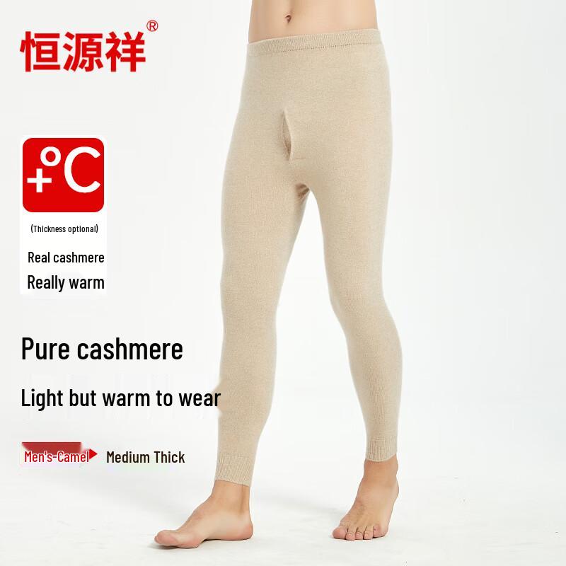 Hengyuanxiang Women's & Men's Pure Cashmere Thermal Pants