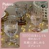 Plakira Unbreakable Wine Glass Goblet, 270ml, Heat-Resistant, Dishwasher-Safe, Made In Japan, Perfect for Home Cafes, Outdoor Activities, Kids, and
