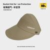 Quick-drying the same sun hat children's versatile duck tongue bucket hat street shot tide show face small sun protection sun hat