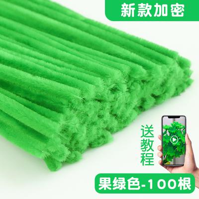 Plush Stick 100pcs Twisting Bar Chenille Stems Wire Pipe Kids Toys DIY Children Educational Toy Creative Handmade Craft Supplies