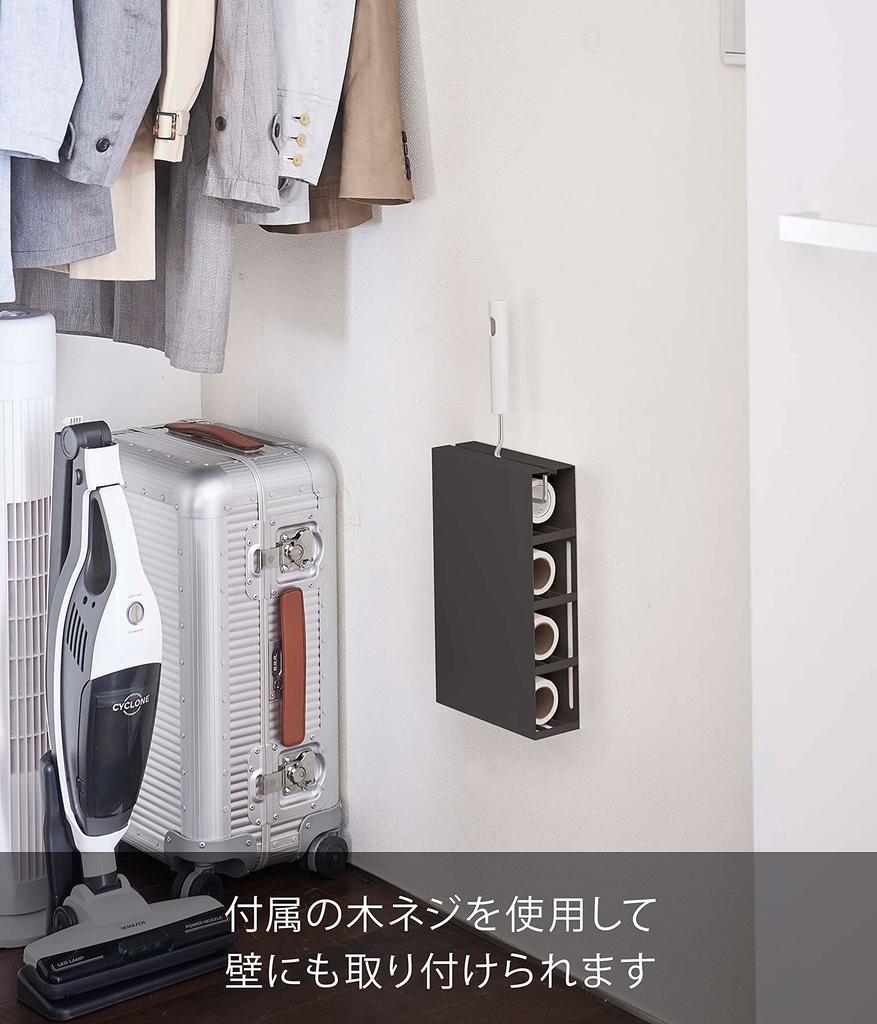 Yamazaki Magnetic Carpet Cleaner W20 x D7 x Floating Easy 5446 Holder, Black, Approx. H32.5cm, Tower, Storage, Installation,