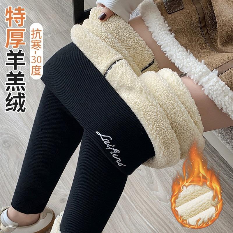 Lamb Wool Leggings Women's Outer Wear Fleece Thickened Autumn and Winter Extra Thick High-waisted Cloud Fleece Thermal Cotton Pants