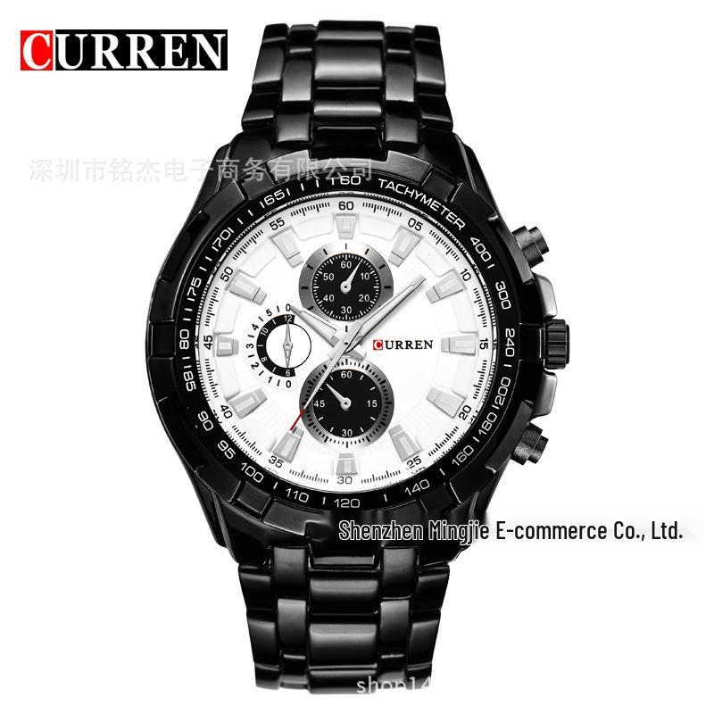 CURREN 8023 Men's Korean Style Quartz Watch - Fashionable Casual Business with Steel Band
