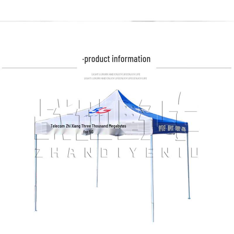 Battlefield Bison Folding Advertising & Event Tent