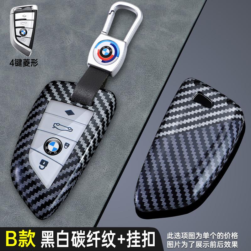 IVZR8 Carbon Fiber Car Key Case Cover Shell Fob For BMW X1 X3 X5 X6 G20 G30 G01 G02 G05 F15 F16 G11 F48 1 3 5 6 7 8 Series Accessories