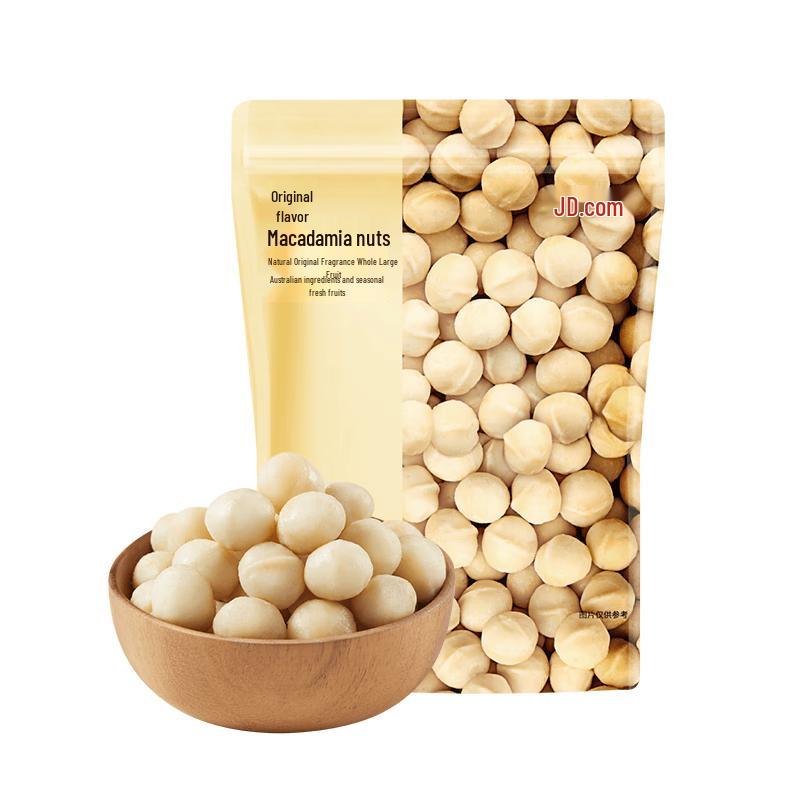 Jingdong Macadamia Nuts