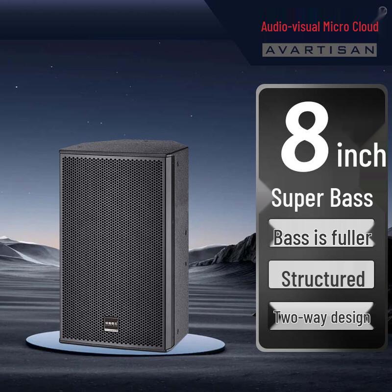 Shiyin Weiyun SK-08-B Conference Speaker