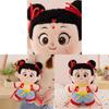 Adorable Nezha Plush Toy Cute Nezha Doll Movie Merchandise Perfect Birthday Gift