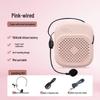 Bee-shaped Amplifier & Wired Headset Mic for Teachers & Tours - High Volume Megaphone for Mall Use