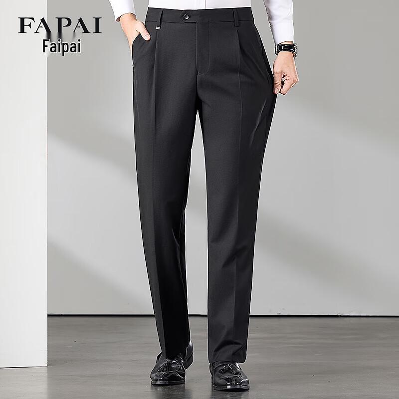 FAPAI Men's Straight-Leg Wool-Blend Business Casual Trousers