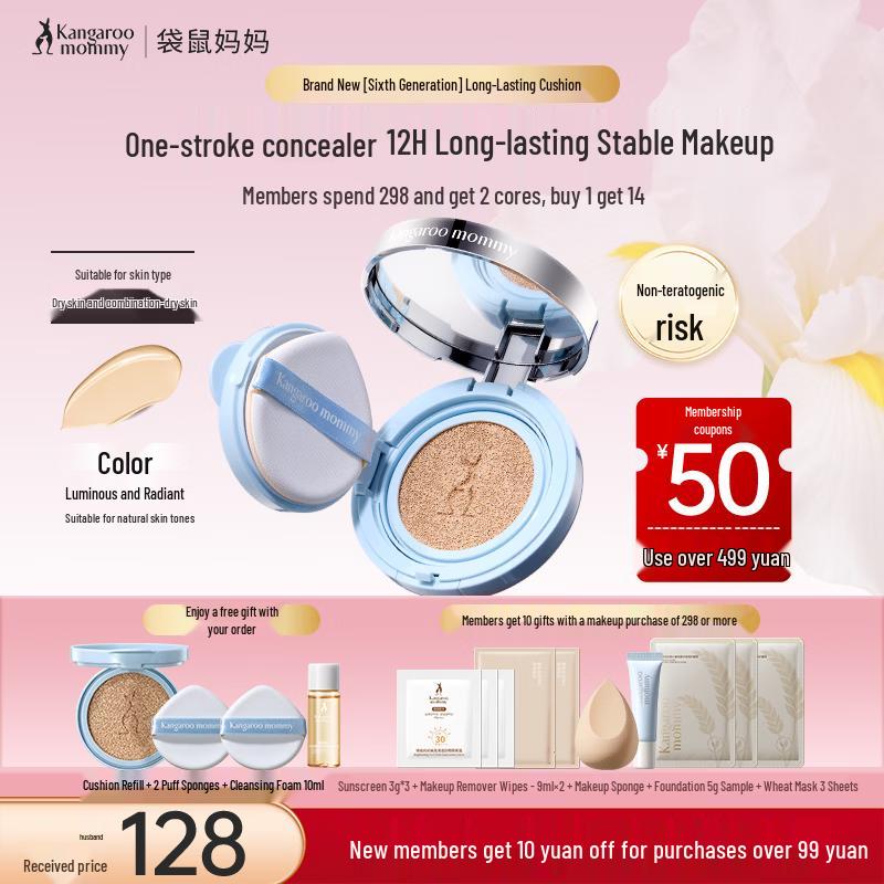 Kangaroo Mom Bird s Nest Essence Radiant Cushion CC Cream