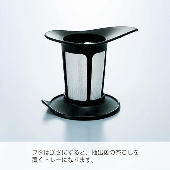 HARIO One Cup Tea Maker 200ml Black OTM-1B