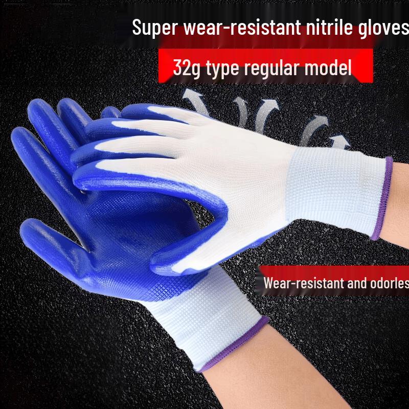 Hengxin Ruichu Nitrile Work Gloves