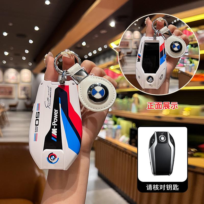 Fashion M-sport ABS Car LED Display Key Case Cover For BMW G30 G12 G11 G32 G31 5 7 Series I8 I12 I15 G01 X3 X4 G02 G05 X5 G07 X7