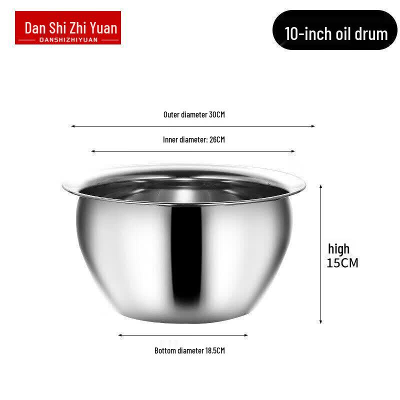 Thickened Stainless Steel Commercial Oil Pot