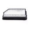 Air Intake Filter Grille for Changan Benben I - Car Accessories Filter Mesh
