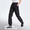 Women's Outdoor Windproof Lightweight Pants