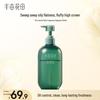Ban Mu Hua Tian Oil Control & Volumizing Shampoo