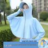 Ice Silk Women's Sun Protection Jacket - 2023 Summer UV-Resistant, Plus Size, Outdoor Sports with Large Brim