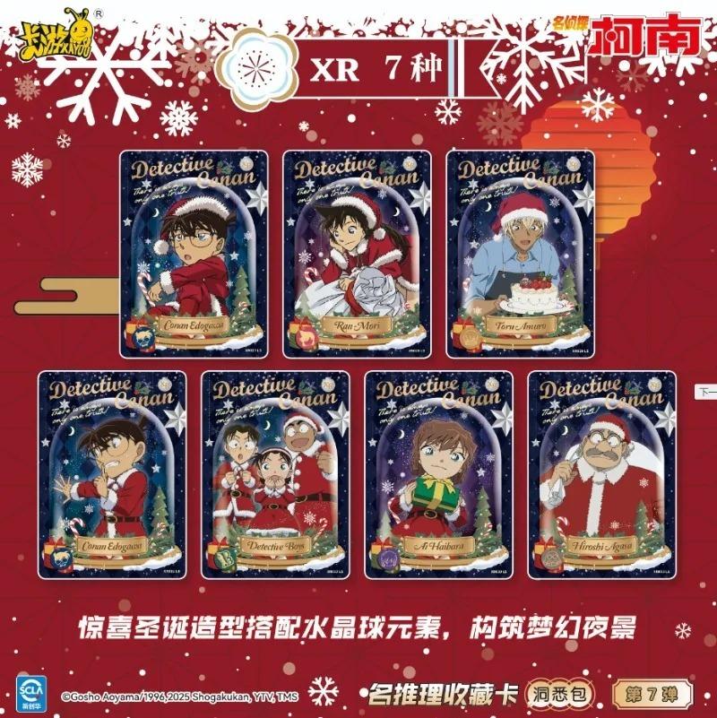 Genuine Detective Conan Insight Pack Series 7 Collection Card Reasoning Christmas Anime Peripheral Holiday Gifts