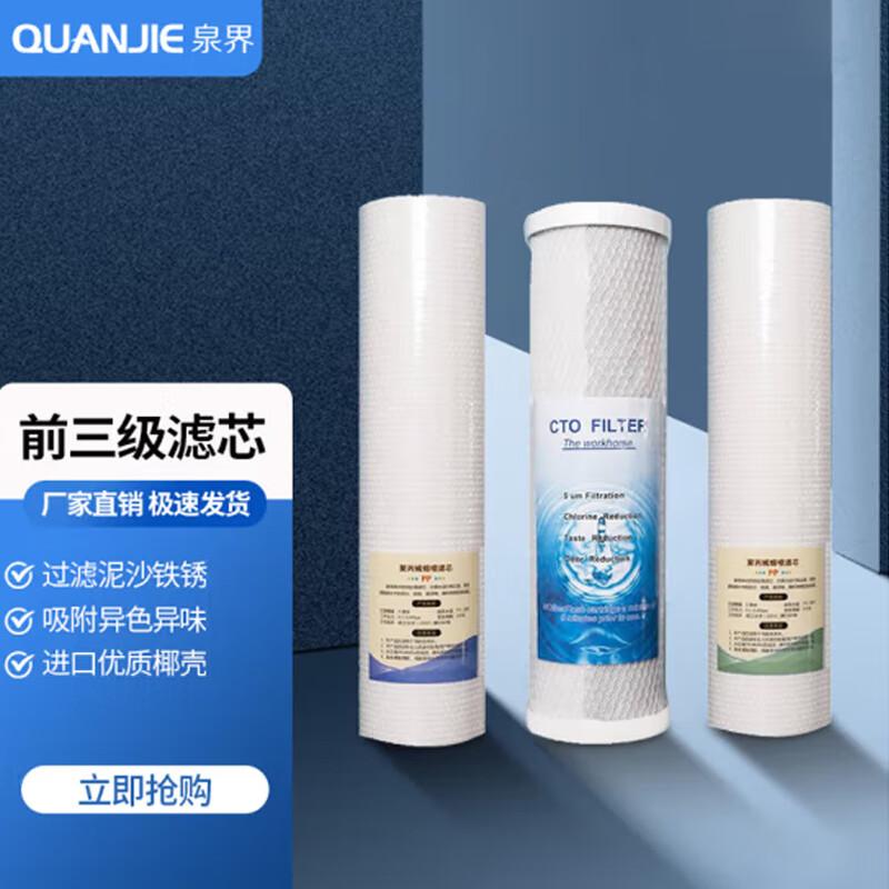 Commercial RO Water Purifier 400G Pre-Filter Kit