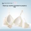 Female Summer Thin Cool Breast Close Anti Sagging Small Chest Traceless Underwear