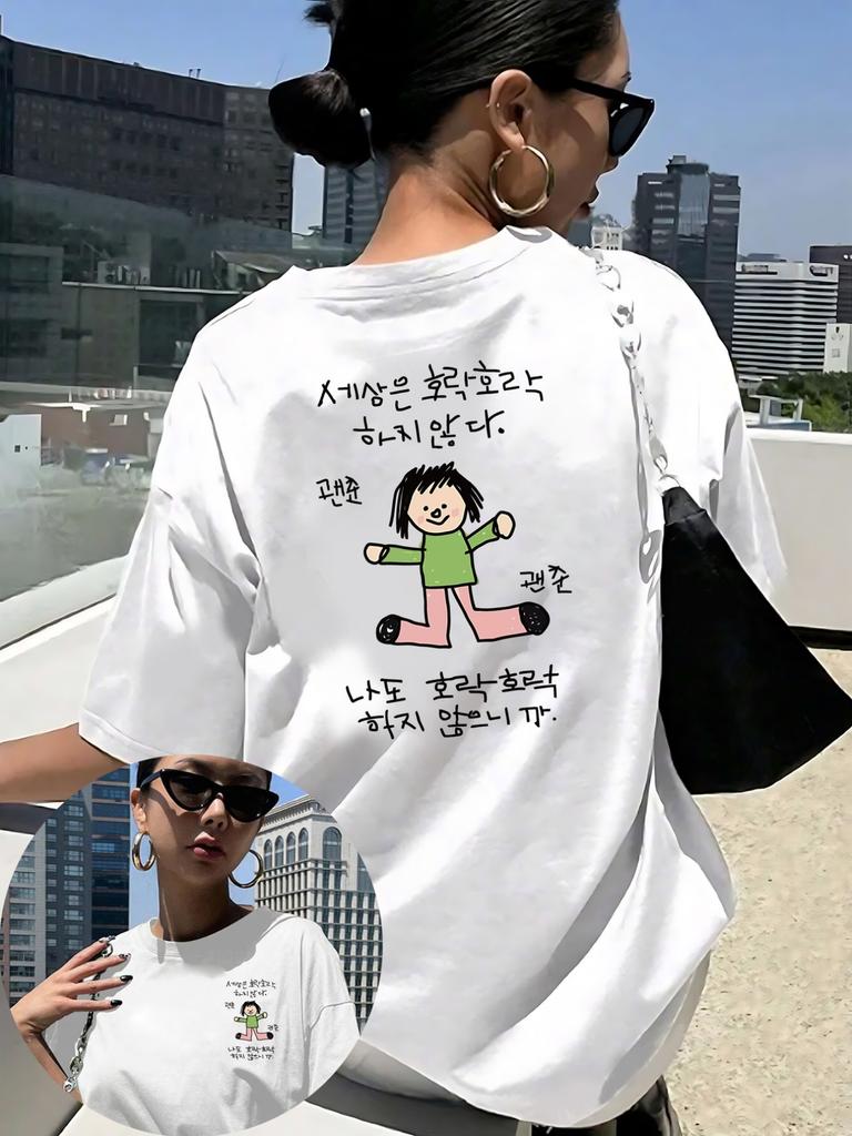 Front And Back Short Sleeved Tshirt Korean Unisexga Korean Slogan Unisexs Spring And Summer Trendy Printed Tshirt