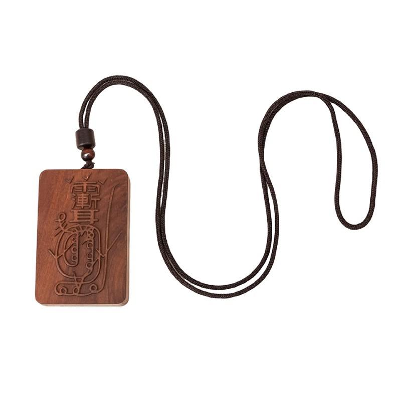 Longhu Mountain Jadeized Jujube Wood Lightning Pendant - Taoist Amulet