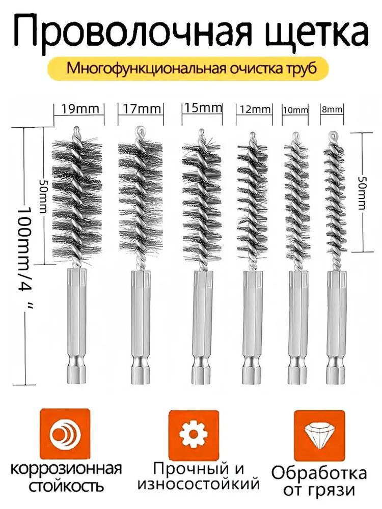 Set of diamond eccentric drills 6/8/10/ 12 mm for glass, tiles, ceramics, 4 items. Triangular drill, high accuracy, Wolfram steel
